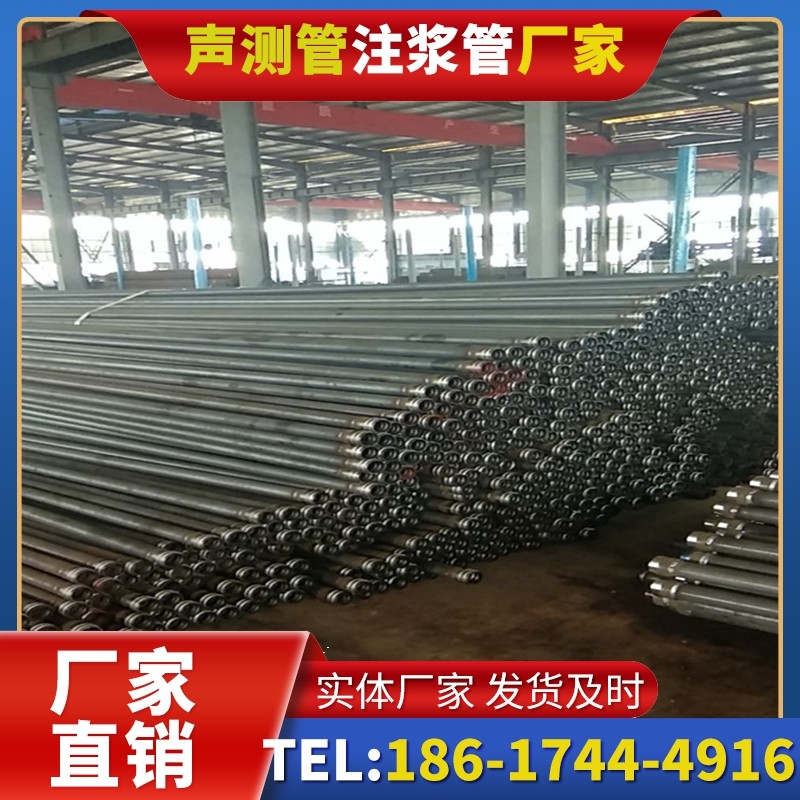 中平镇桩基声测管在核电工程桩基中的应用标准