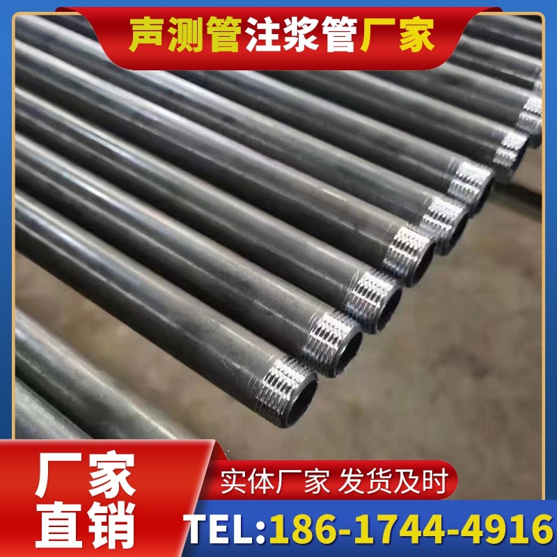 中平镇套筒式声测管在大直径桩基中的应用方案