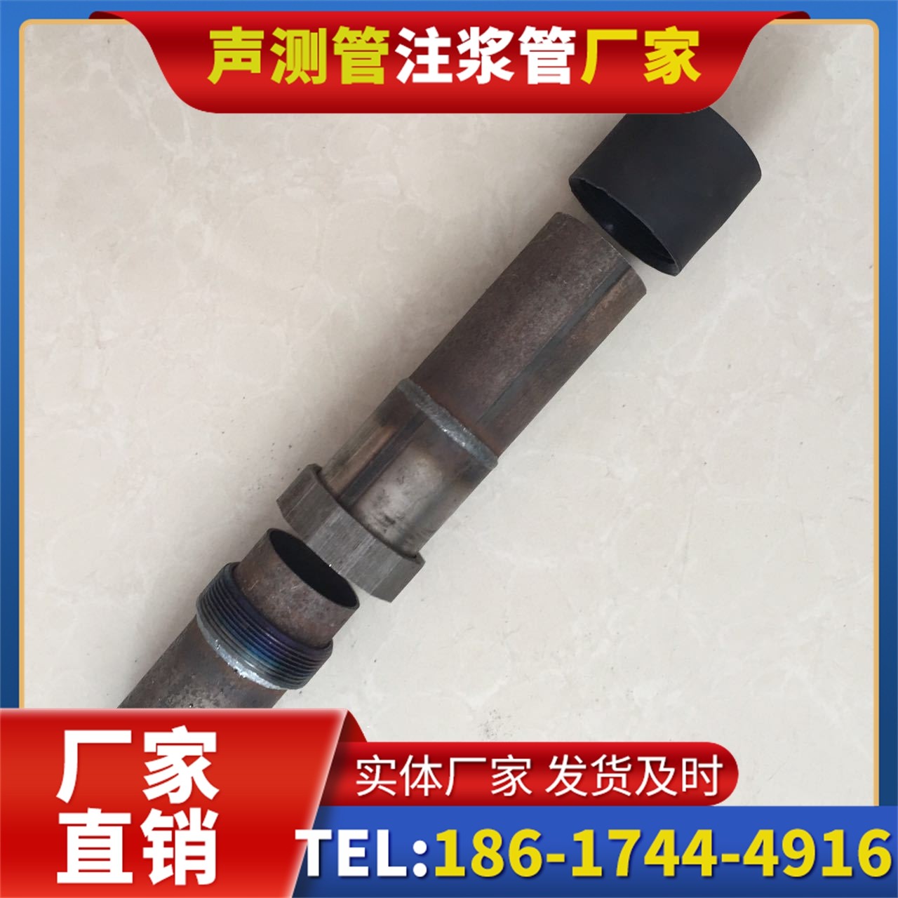 中平镇声测管厂家的应急生产能力,应对项目突发需求