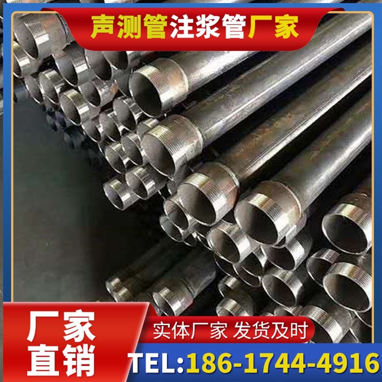 中平镇桩基施工声测管在地震区的应用要求